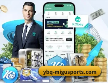 咪咕体育 APP